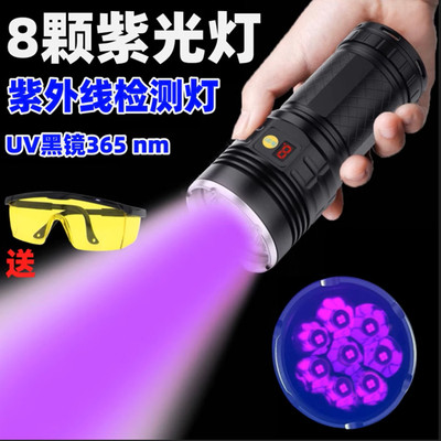 365nm黑镜紫外线240W大功率紫光灯工业探伤荧光剂油污烟酒UV固化