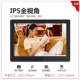 10-дюймовый плагин-плагин Black IPS Screen 215 Yuan