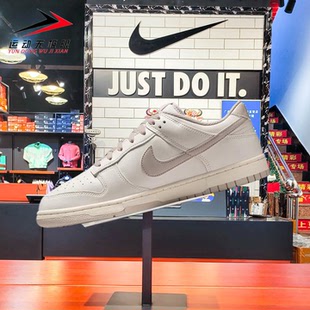 2026春新款 HF5441 DUNK 板鞋 007 LOW复古休闲运动时尚 NIKE耐克男鞋