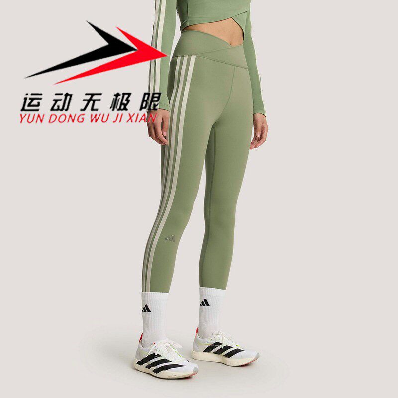 阿迪达斯女裤2026夏款款时尚运动休闲紧身速干瑜伽训练长裤KV9250