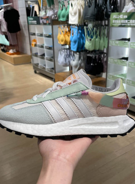 阿迪达斯三叶草女子2024夏季款RETROPY E5 boost缓震跑步鞋ID6259