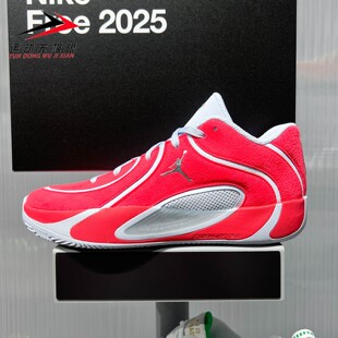 Nike耐克2025秋塔图姆男子舒适耐磨缓震运动训练篮球鞋 600 IO5031