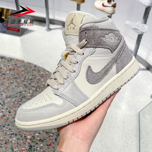 Nike耐克2026新款女子AJ1运动休闲缓震耐磨中帮篮球鞋 IB7010-001