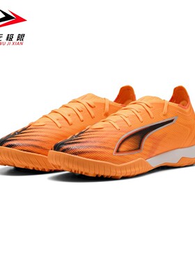Puma彪马男女同款人造草坪ULTRA 6 TT碎钉足球鞋2025冬 108522-03