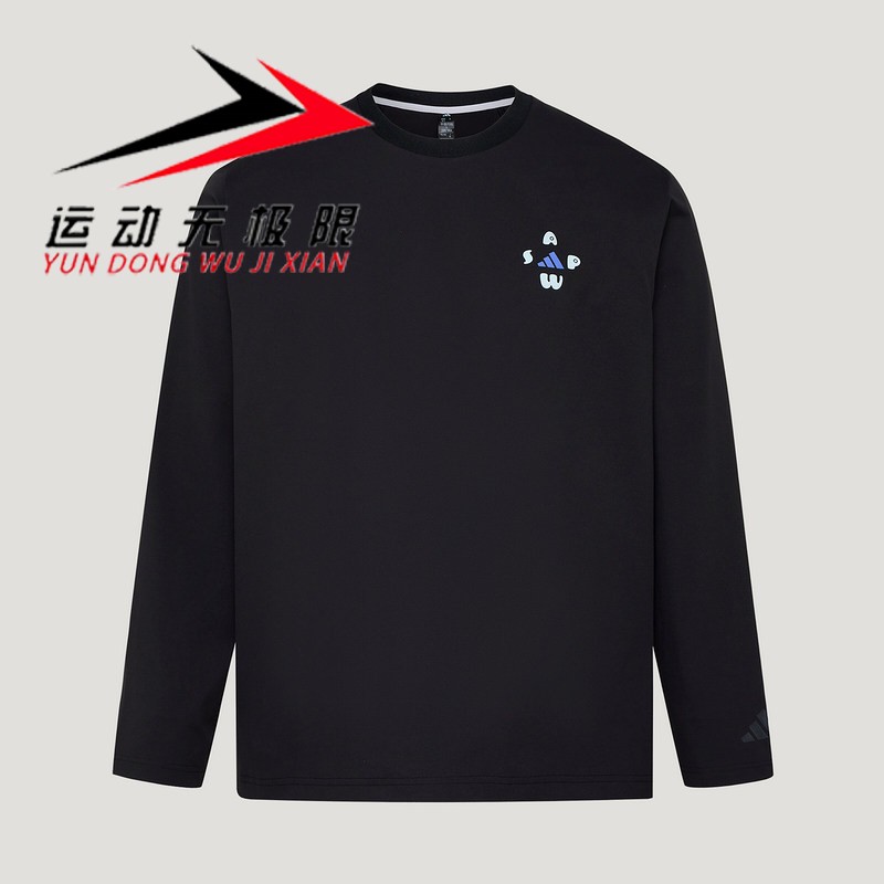 Adidas阿迪达斯男装2026秋季新款时尚印花运动休闲长袖T恤 LD7442