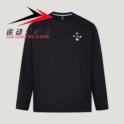 Adidas阿迪达斯男装2026秋季新款时尚印花运动休闲长袖T恤 LD7442