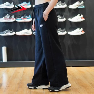 FB2728 Nike耐克2025冬款 阔腿长裤 薄绒保暖针织休闲直筒裤 010 新款