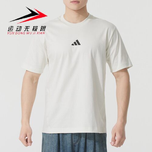 ADIDAS阿迪达斯男装2025夏季新款宽松透气运动休闲短袖T恤 JF3255