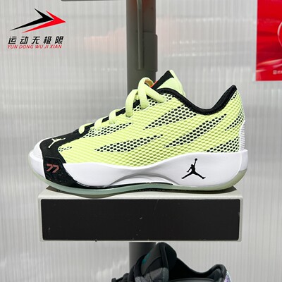 Nike耐克大童2026秋新款Luka 77东契奇回弹缓震篮球鞋 IH0573-700