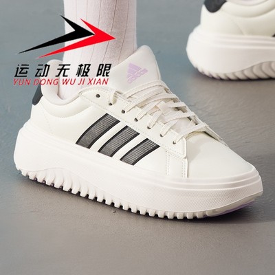 阿迪达斯女鞋2025秋新款GRAND COURT PLATFORM运动鞋网球鞋JS1832