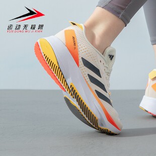 阿迪达斯男女鞋2024夏款ADIZERO SL透气厚底运动休闲跑步鞋IG3336