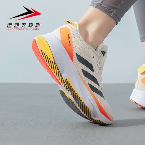 阿迪达斯男女鞋2024夏款ADIZERO SL透气厚底运动休闲跑步鞋IG3336