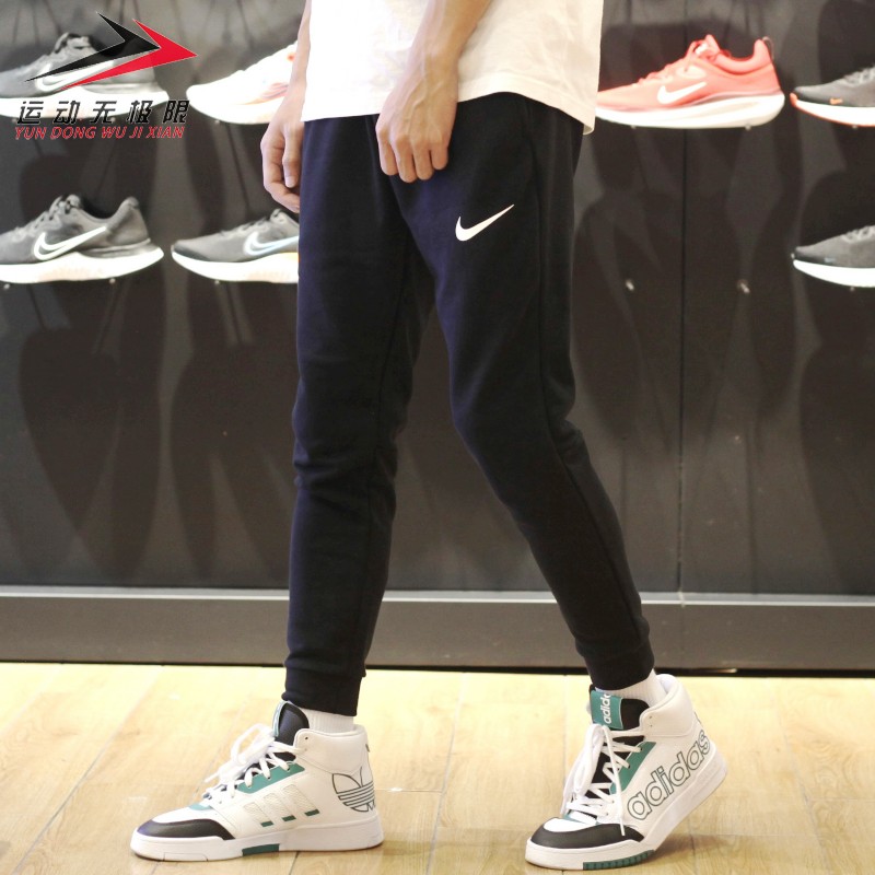 耐克休闲训练健身运动收口长裤
