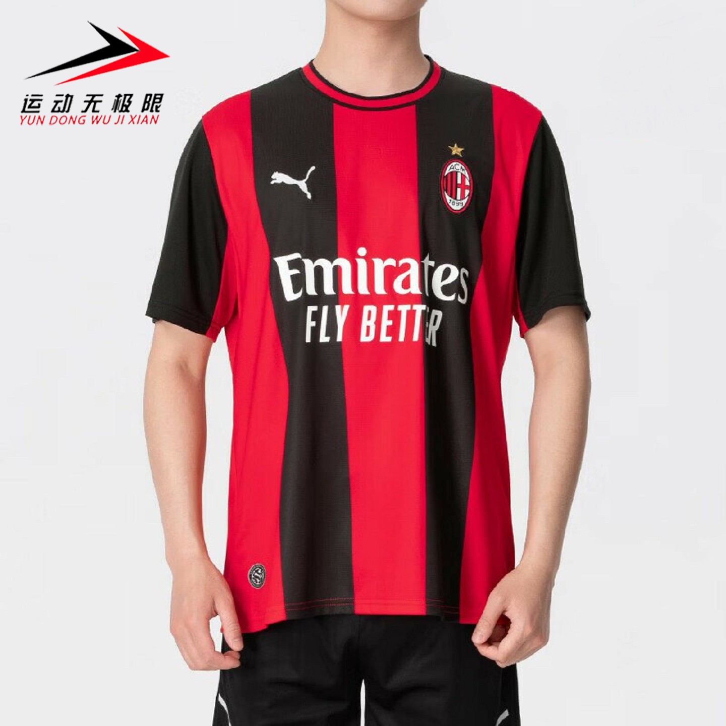 Puma彪马男子2026年秋新款足球速干透气运动休闲短袖T恤784121-01