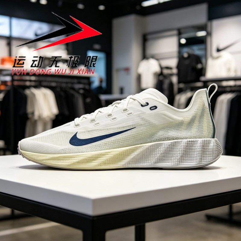 Nike耐克男鞋2026夏款运动休闲轻便训练透气缓震跑步鞋HM9697-003