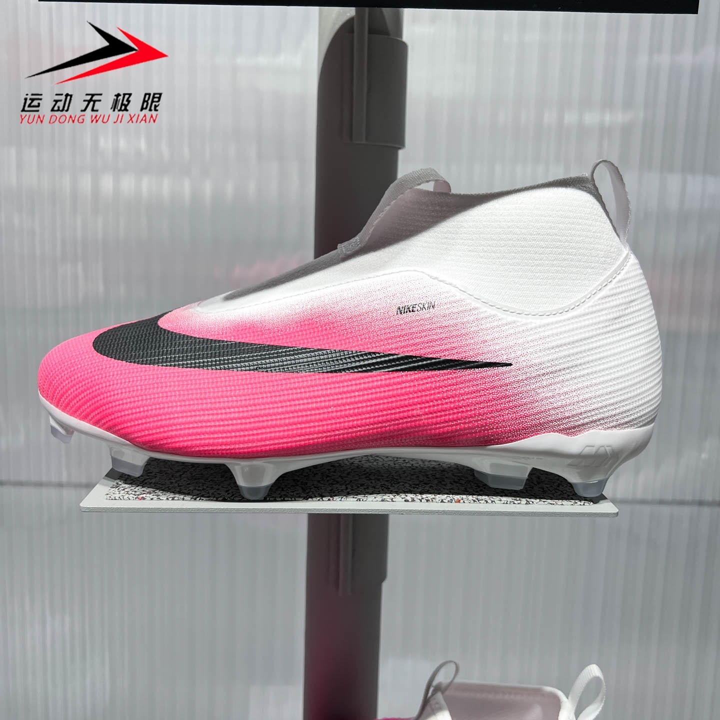 Nike耐克大童2026秋新款舒适防滑耐磨MG短钉高帮足球鞋IO8229-900
