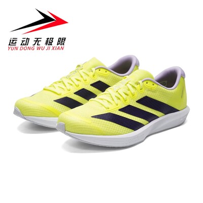 Adidas阿迪达斯男子2026新款ADIZERO BK竞速跑步鞋 JQ1676 JQ1678
