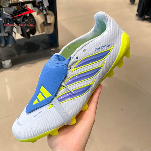 Adidas阿迪达斯男鞋2026夏季时尚舒适人造草皮AG短钉足球鞋JS0345