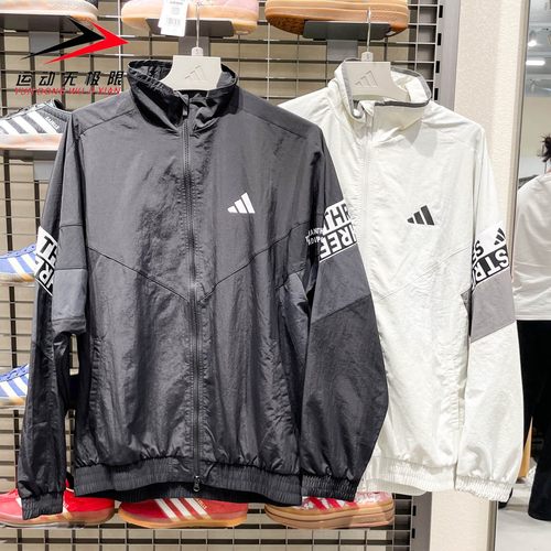 正品阿迪达斯男装2025秋款运动休闲防风衣夹克外套 KA1264 KA1265
