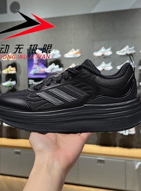 Adidas阿迪达斯女鞋2025冬款NORA SHELL复古缓震运动跑步鞋KK4493