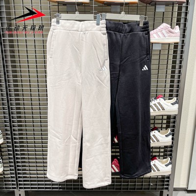 Adidas阿迪达斯2025冬女子加厚宽松运动休闲直筒裤 KC0051 KC0052