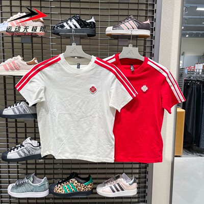 Adidas阿迪达斯女子2026马年新年款运动休闲短袖T恤KV0506 KV0507