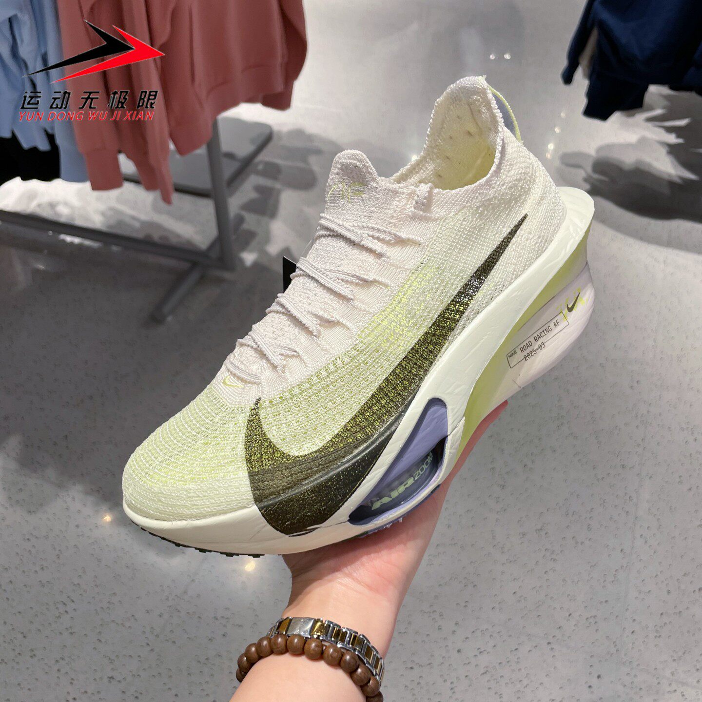 NIKE耐克男鞋2026春款Alphafly 3公路竞速马拉松跑步鞋FD8311-002