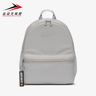 Nike耐克儿童2026夏季日常实用便携百搭运动休闲双肩包DR6091-078
