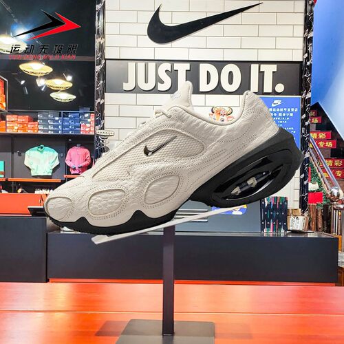 Nike耐克2026春款Air Max Muse SE时尚前卫男子运动鞋 IB6689-100