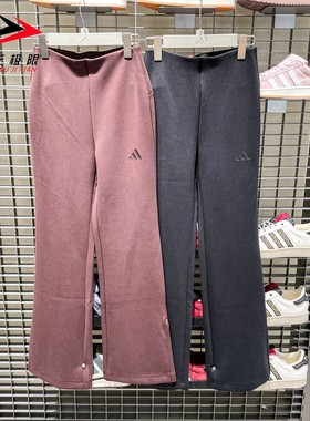 Adidas阿迪达斯2025冬女子时尚开叉修身运动休闲裤 JM3757 JW5029
