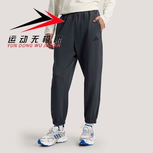Adidas阿迪达斯男装 休闲束脚裤 运动宽松小脚长裤 KR2593 2026春新款