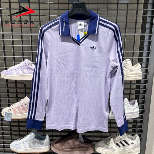 ADIDAS阿迪达斯三叶草女装2026新款日常针织运动长袖POLO衫KY5733
