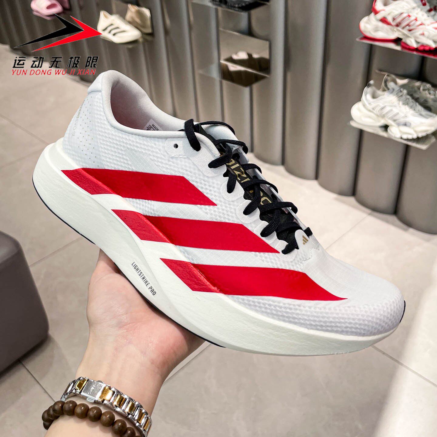 Adidas阿迪达斯男鞋2026夏季超轻稳定透气竞速马拉松跑步鞋KK3675