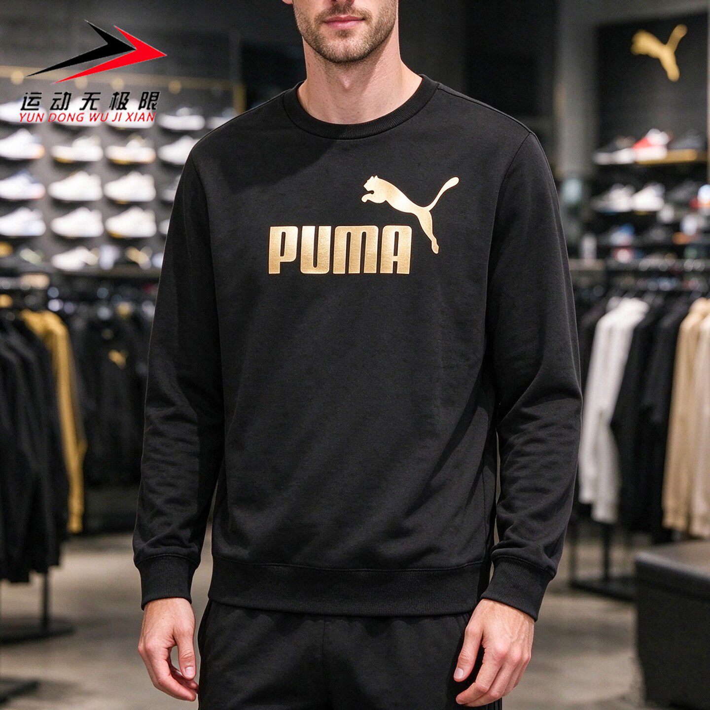 PUMA彪马男子2026冬款加绒保暖运动休闲圆领卫衣套头衫 639380-01
