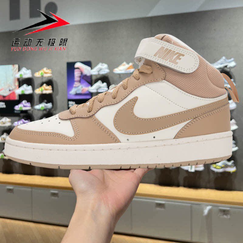 Nike耐克男女童鞋2024冬款COURT BOROUGH 大童运动板鞋CD7782-125