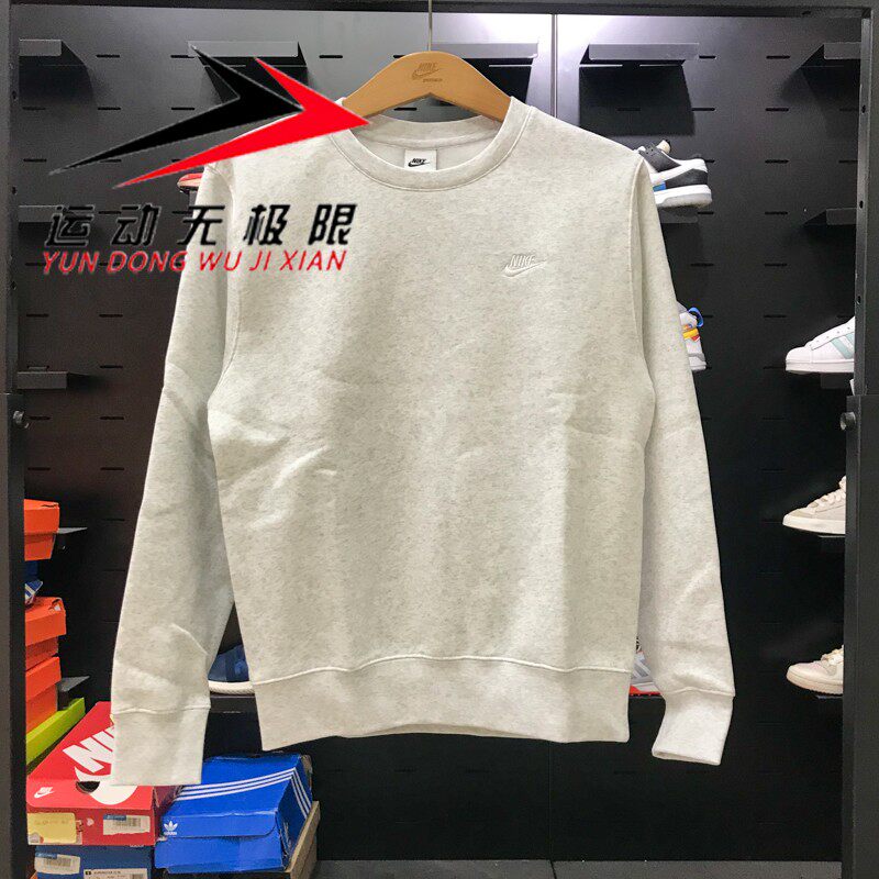 Nike耐克男子2025冬款简约百搭加绒卫衣休闲舒适套头衫FN3887-051