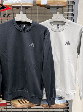 正品阿迪达斯男装2025冬款运动休闲保暖卫衣套头衫KB5204  KB5206