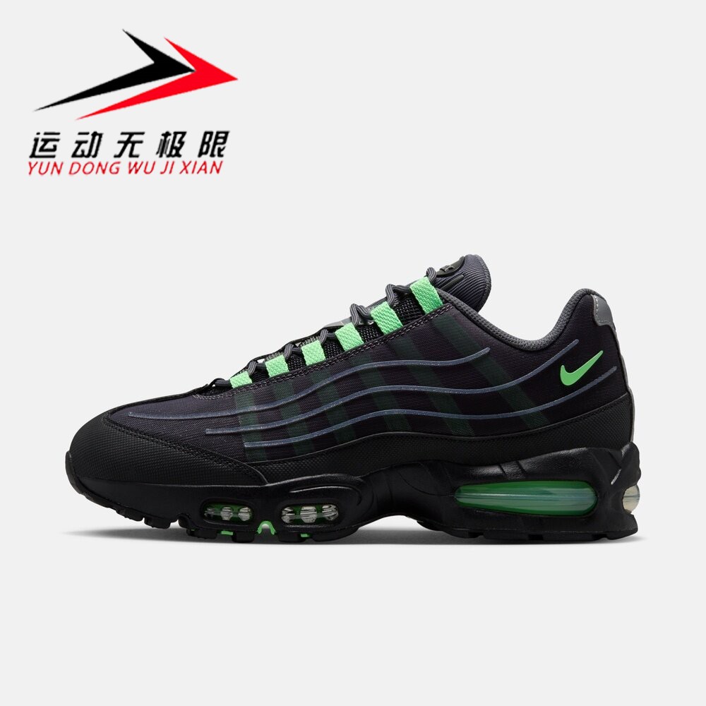 Nike耐克男鞋2026年新品AIR MAX 95 BIG缓震气垫跑步鞋IH7853-004