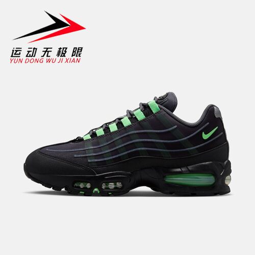 Nike耐克男鞋2026年新品AIR MAX 95 BIG缓震气垫跑步鞋IH7853-004