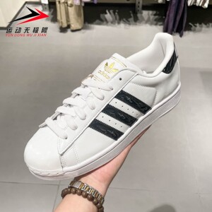 阿迪达斯三叶草女子2025秋季经典酷感贝壳头板鞋运动休闲鞋JS4010