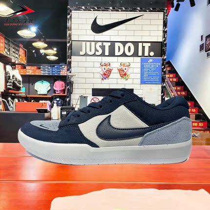 NIKE耐克男鞋2026春款SB FORCE 58复古运动休闲滑板鞋 DV5477-404