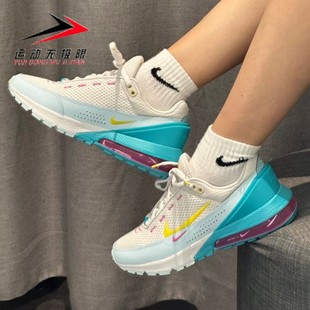 MAX AIR PULSE运动鞋 缓震跑步鞋 094 Nike耐克男鞋 HF4890 2025新款
