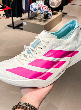 阿迪达斯男鞋2025冬新款ADIZERO ADIOS PRO 4 M运动跑步鞋 KJ3873