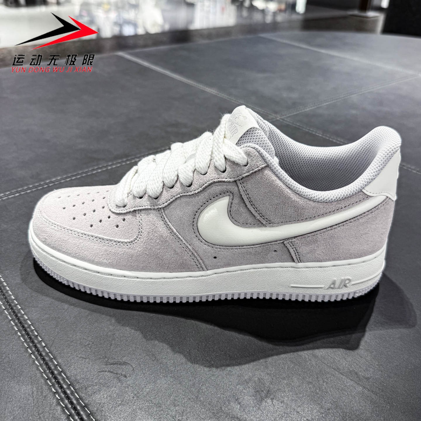 Nike耐克男鞋2026秋季AF1时尚百搭翻毛皮运动休闲板鞋 IU7592-078