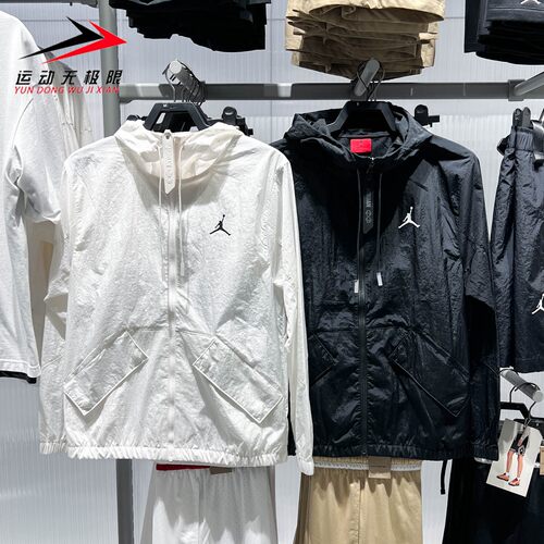 Nike耐克男装2026新款Jordan Utility梭织运动夹克IW1901-010-030