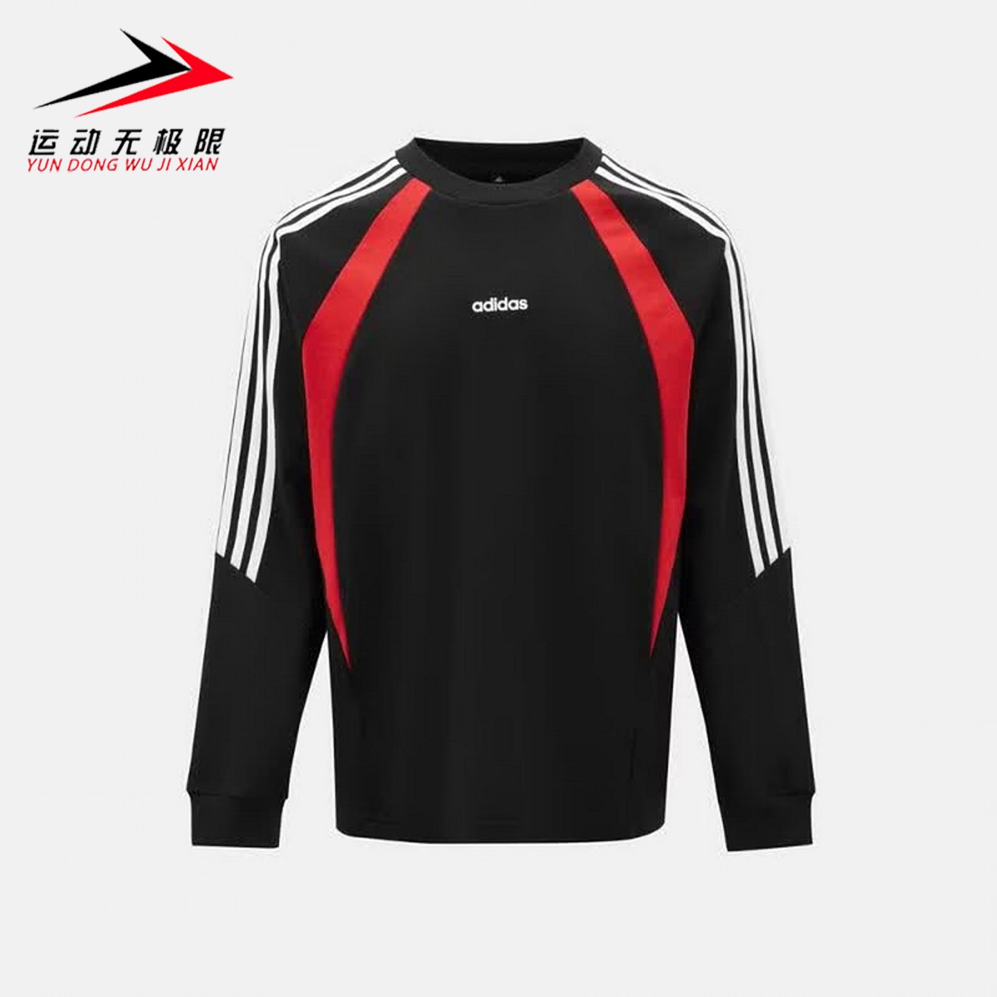 ADIDAS阿迪达斯男女装2026秋款运动休闲保暖长袖T恤套头衫 KZ2930