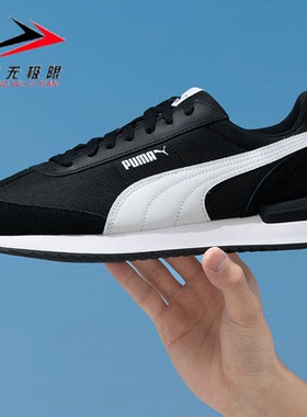 PUMA彪马2024冬季新款男女同款百搭舒适复古休闲运动鞋 397149-01