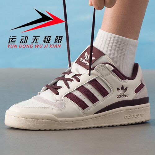 阿迪达斯三叶草男女鞋2025秋新款FORUM LOW CL运动休闲板鞋JQ0206