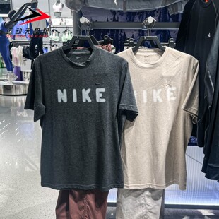 IV2642 Nike耐克男装 2026夏新新运动休闲透气宽松短袖 T恤 223 060