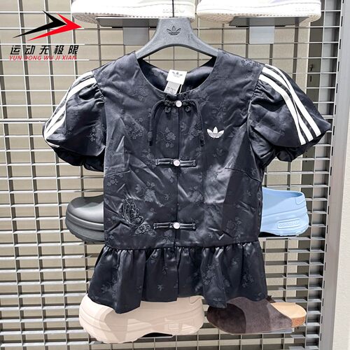 阿迪达斯三叶草女子2026秋季新中式泡泡袖外套气质短袖上衣LD6443